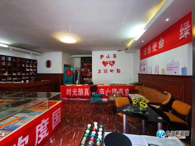 市郵政管理局多措并舉推動(dòng)“旅游+郵政”深度融合 強(qiáng)化票務(wù)代理服務(wù)