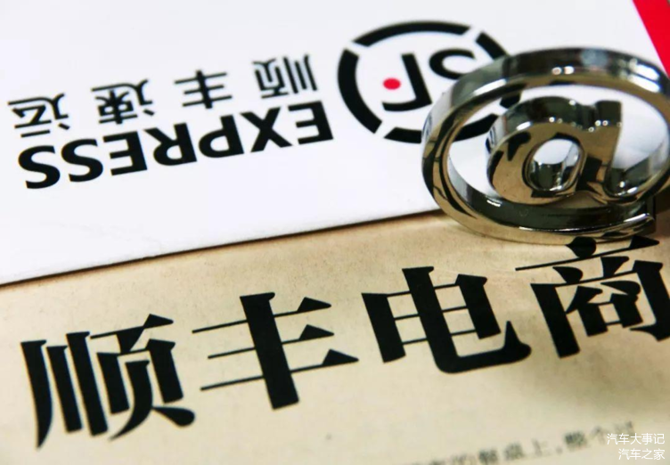 順豐跨界入局汽車銷售，搶華為生意背后的禮儀服務(wù)思考